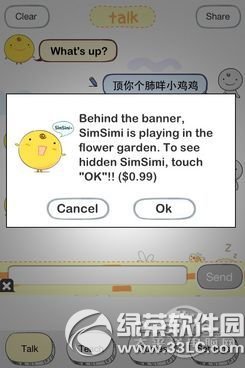 Simsimi���İ� ������������������