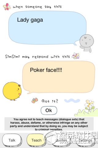 Simsimi�����˵Ĵʿ����û�����