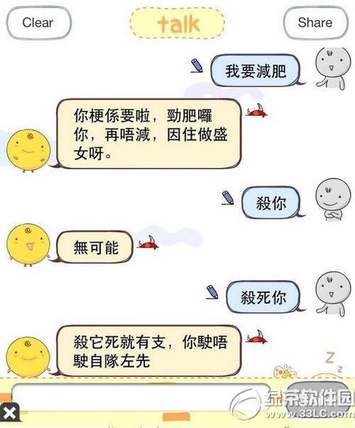 Simsimi������Ȱ�����