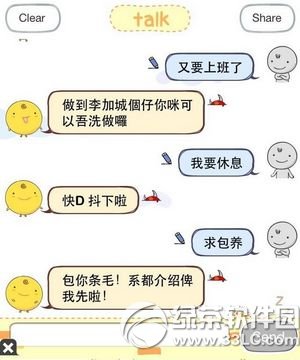 Simsimi�����˵ĸ�ֻش�