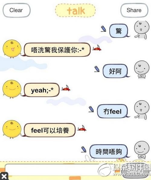 Simsimi�����˱�������ʹ��