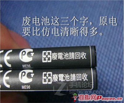 ���Ħ������ME722��̱�����Ƿ�ԭװ����