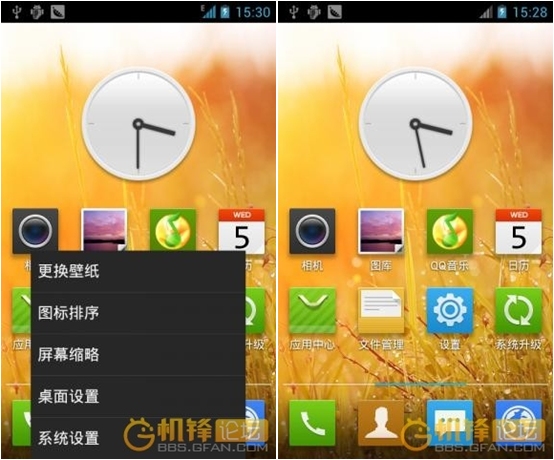 ��Ѷ����Android 4.0 ROM���� ��tatiˢ��ͼ�Ľ̳�