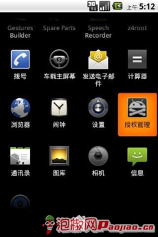 z4root��ô��