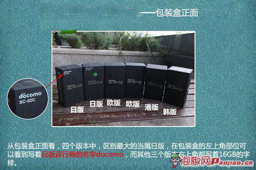 ��ô�������i9100�汾