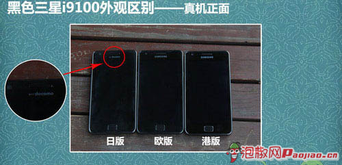 ��ô�������i9100�汾