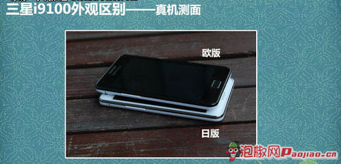 ��ô�������i9100�汾