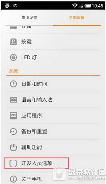 ΢�����ⶨλͼ�Ľ̳� ΢����ô���ⶨλ2