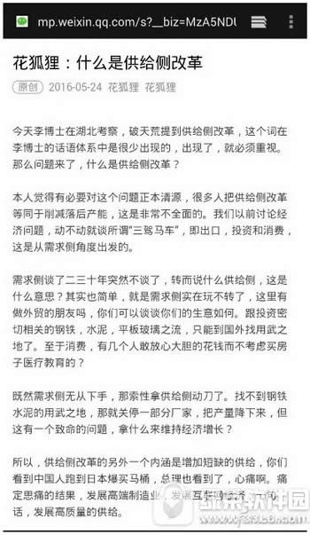 �ֻ�΢��û��������ô����Դ �ֻ�΢��û�����翴��Դ����