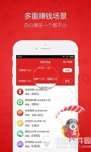 ���˵����ʲô ���˵��app�����ͼ�Ľ̳�