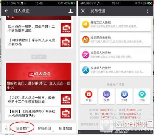 ���˵����ʲô ���˵��app�淨ͼ�Ľ���3