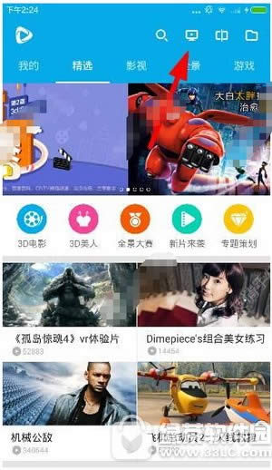 3d������ô���� 3d�����������Ž̳�ͼʾ