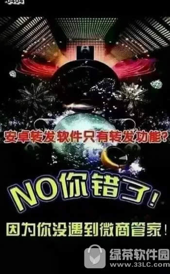 ΢�̹ܼ������ ΢�̹ܼ�ʹ��ͼ�Ľ̳���ϸ˵��