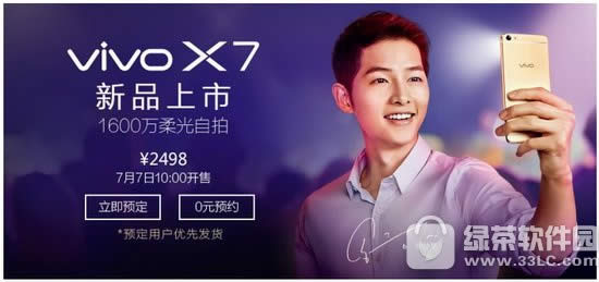vivo x7��ôԤԼ vivo x7ԤԼ�����ַ