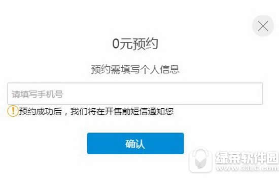 vivo x7���ԤԼ vivo x7ԤԼ�����ַ