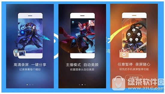 miui8��¼�������� miui8¼����ʦʹ��ͼ�Ľ̳�
