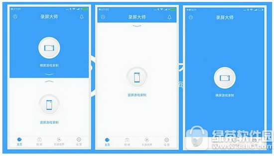 miui8��¼�������� miui8¼����ʦʹ��ͼ�Ľ̳�3