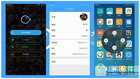 miui8��¼�������� miui8¼����ʦʹ��ͼ�Ľ̳�4