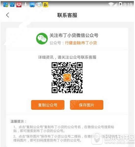 ����С�������ϵ�ͷ� ����С���ͷ��绰�������