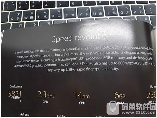 ��˶zenfone3ʲôʱ������ ��˶�ֻ�zenfone3����ʱ��1