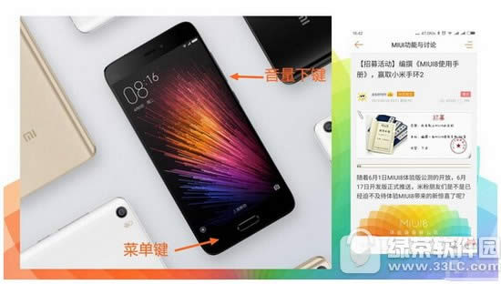 С��miui8��ô��ͼ miui8������ͼƬ�༭����ʹ�ý̳�
