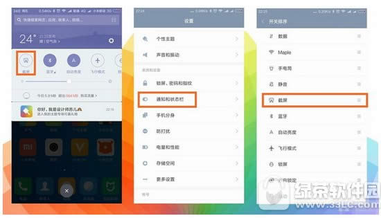 С��miui8��ô��ͼ miui8������ͼƬ�༭����ʹ�ý̳�1