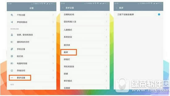 С��miui8��ν�ͼ miui8������ͼƬ�༭����ʹ��ͼ�Ľ̳�