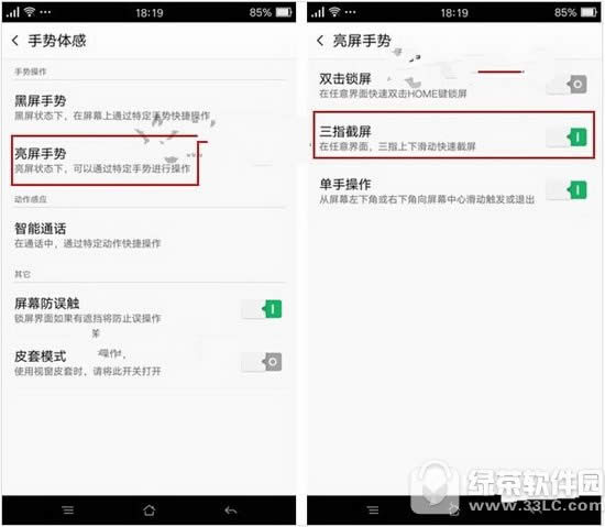 oppo r9��ν�ͼ oppo r9����ͼ�Ľ̳�