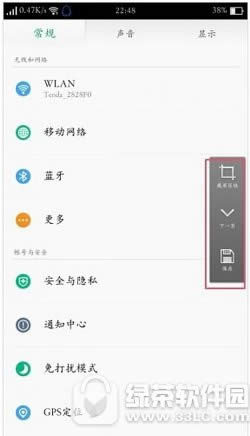 oppo r9��ô��ͼ oppo r9����ͼ�Ľ̳�2