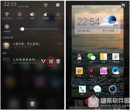 oppo r9��ô��ͼ oppo r9����ͼ�Ľ̳�3