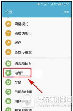 ����s7edge����ʹ�������ô�� ����s7edge����ʹ������鿴����1