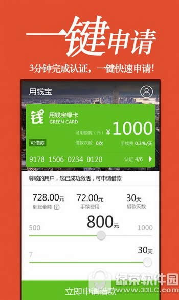 ��Ǯ���ղ�����֤����λ��� ��Ǯ���ղ�����֤�봦������