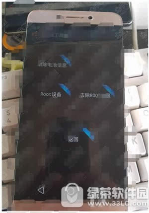 ����2��ôroot��ȡȨ�� ����2(x520)rootȨ�޻�ȡ�̳�2