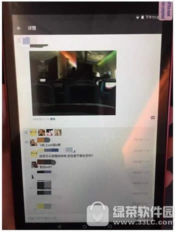 �ɻ��Ͽ��Է�΢������Ȧ�� �ɻ�����ô��΢������Ȧ1