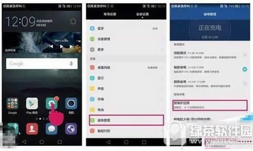 ����zuk z2pro������ΰ� ����zuk z2pro���ȴ�������