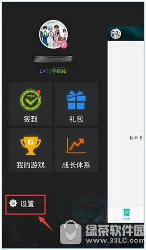 ����tgp��ô�л��˺� ��Ѷ����tgp�л��˺ŷ�������1