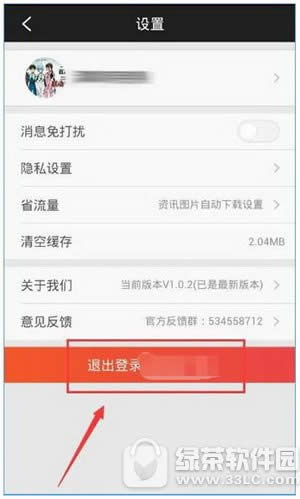 ����tgp����л��˺� ��Ѷ����tgp�л��˺ŷ�������