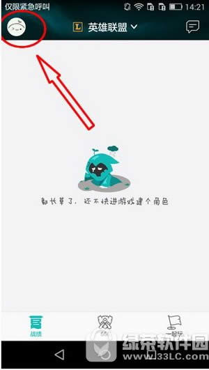����tgp��ôɨ���¼ ����tgpɨ���¼��������