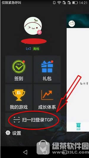 ����tgp��ôɨ���¼ ����tgpɨ���¼��������1