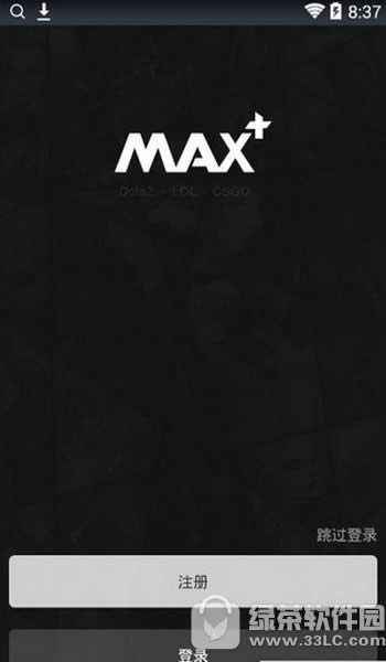 max+��ô��dota2 max+��dota2ͼ�Ľ̳�