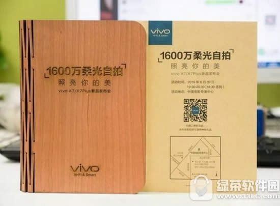 vivo x7ʲôʱ��� vivo x7ʲôʱ�򷢲�