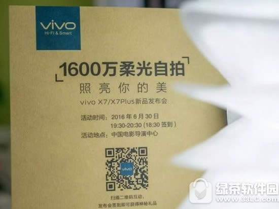 vivo x7ʲôʱ��� vivo x7ʲôʱ�򷢲�1