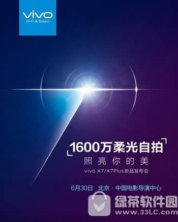 vivo x7������ֱ����ַ 6.30vivo x7/x7plus��Ʒ��������Ƶ