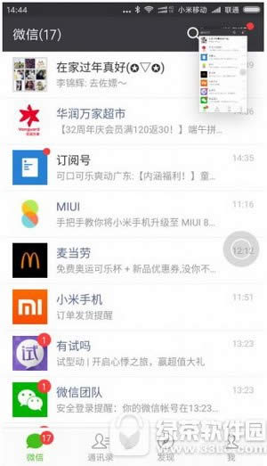 miui8��γ����� С��miui8����ͼ����ͼ��