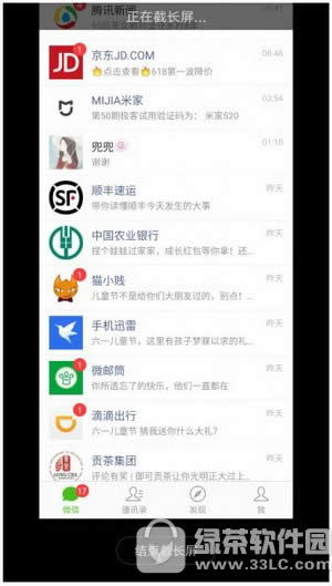 miui8��ô������ С��miui8����ͼ����ͼ��2