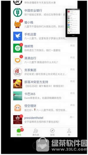 miui8��ô������ С��miui8����ͼ����ͼ��3