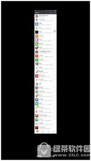 miui8��ô������ С��miui8����ͼ����ͼ��4