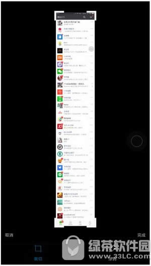miui8��ô������ С��miui8����ͼ����ͼ��5