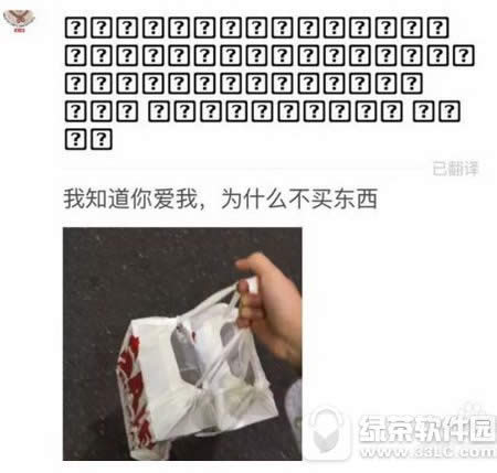 ΢�ų��������������ô������ ΢�ų�������������ʹ�ý̳�