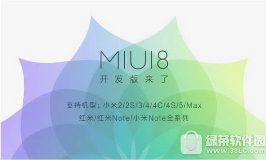 С��miui8���������ص�ַ miui8���������عٷ���ַ